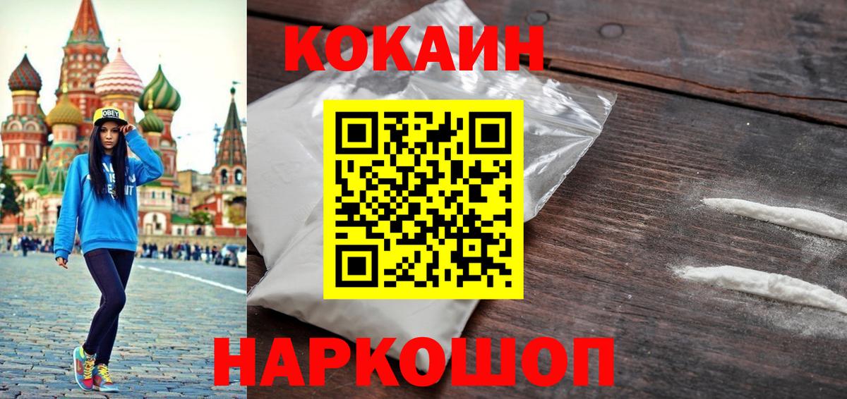 КОКАИН Эквадор Коммунар
