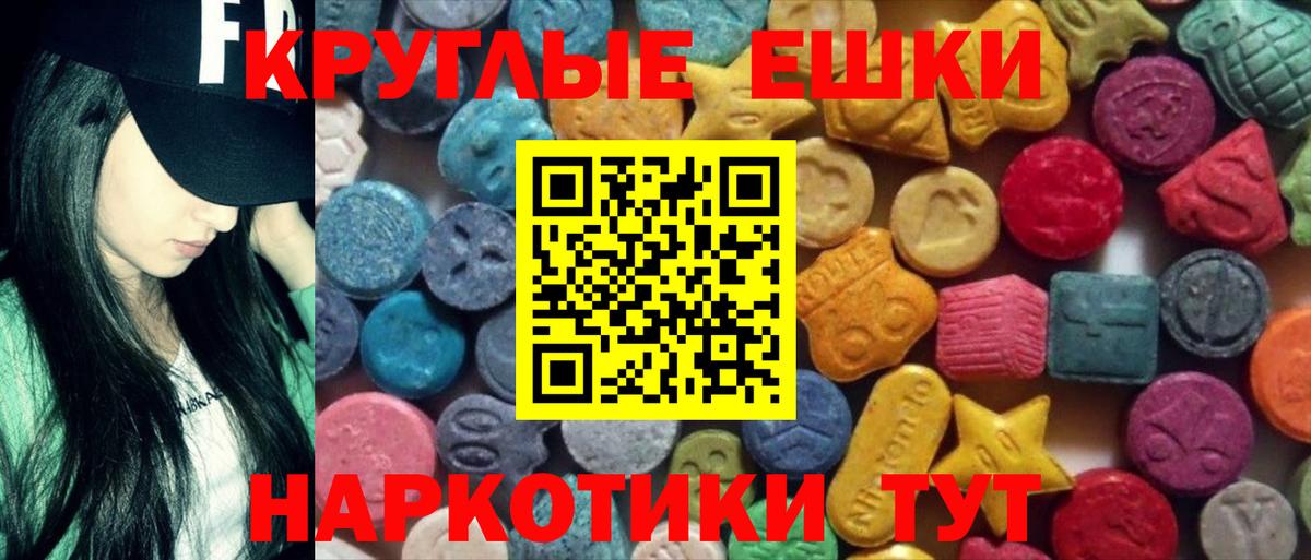 Экстази 99% Коммунар