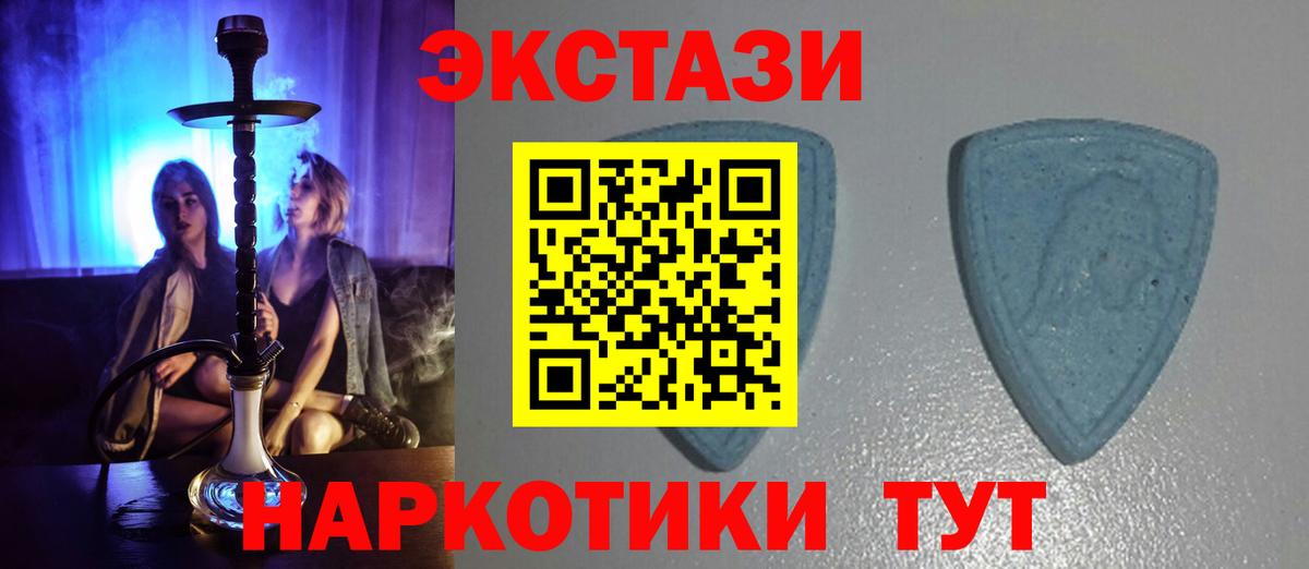 ЭКСТАЗИ Cube  Вход с VPN  ЭКСТАЗИ  Коммунар  Ecstasy XTC 