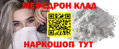 кокаин Кинель