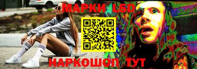 кокаин Кинель