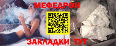 кокаин Кинель