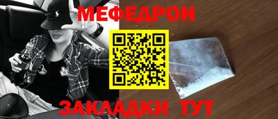марки nbome Комсомольск-на-Амуре