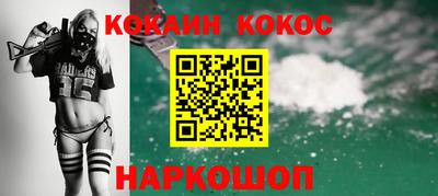 PSILOCYBIN Кингисепп
