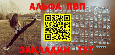 PSILOCYBIN Кингисепп