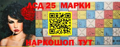 кокаин Кинель