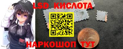 кокаин Кинель