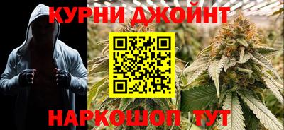 кокаин Кинель