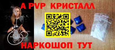 кокаин Кинель