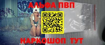 кокаин Кинель