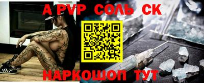 PSILOCYBIN Кингисепп