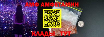кокаин Кинель