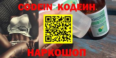 кокаин Кинель