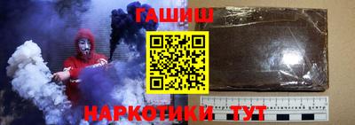 кокаин Кинель