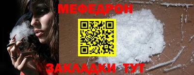 кокаин Кинель