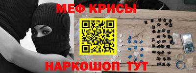 кокаин Кинель
