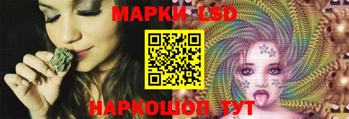 Коммунар  Лсд 25 экстази кислота  Вход с VPN  ЛСД экстази ecstasy 