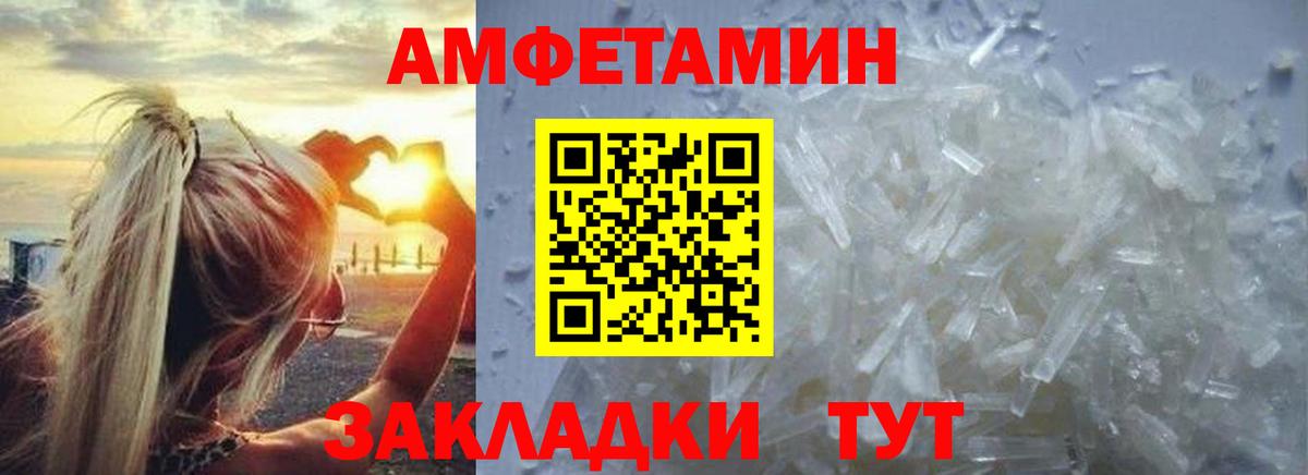 МЕТАМФЕТАМИН мет Коммунар