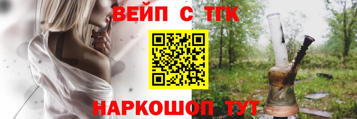 где можно купить   ТГК THC oil  Вход с VPN  ТГК THC oil  Коммунар 