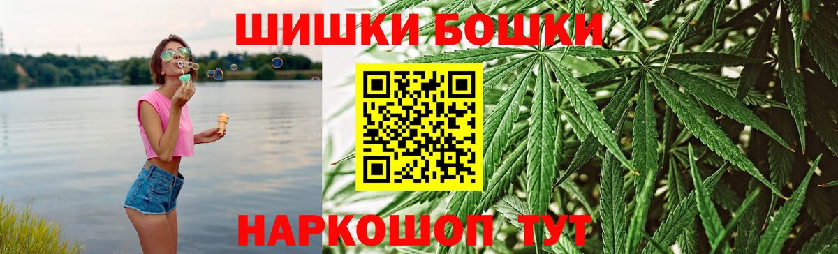 Марихуана SATIVA & INDICA  Бошки Шишки MAZAR  Коммунар  Вход с VPN  Конопля марихуана  Шишки марихуана AK-47 