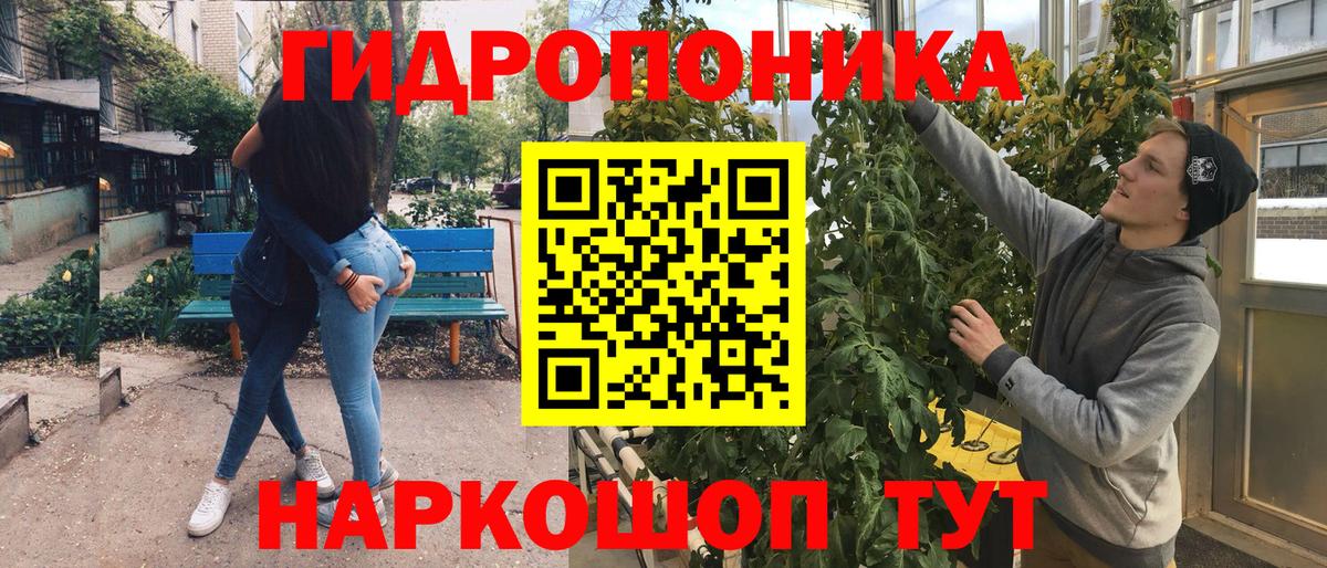 МАРИХУАНА индика Коммунар